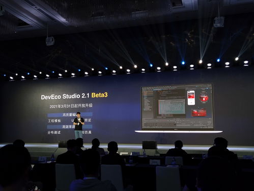 HarmonyOS元服務(wù) 輕量化應(yīng)用服務(wù)，引領(lǐng)未來(lái)智能生活新范式