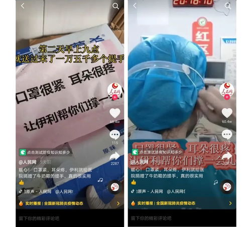 疫情之下，食品品牌營銷的轉向 從推廣到賦能